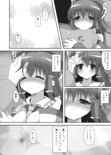 (C82) [Nekonokone (Takeyuu)] Aidane 5 (Touhou Project) - page 23