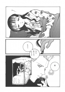 (Mimiket 10) [Battle Princess (Bushidou Tomoko, FNI)] Houseki Hime to Akai Kishi (Fate/stay night) - page 22