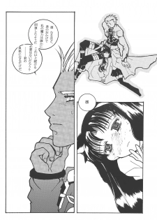 (Mimiket 10) [Battle Princess (Bushidou Tomoko, FNI)] Houseki Hime to Akai Kishi (Fate/stay night) - page 15