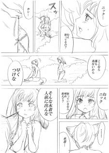 [Kato Mayumi] Zootopia Gijinka Manga Sono 7 (Zootopia) - page 3