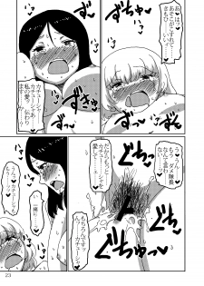 [LUNATIC PROPHET (Arimura Yuu)] Aruhi no Katyusha Nikki (Girls und Panzer) [Digital] - page 22