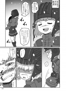 [LUNATIC PROPHET (Arimura Yuu)] Aruhi no Katyusha Nikki (Girls und Panzer) [Digital] - page 4