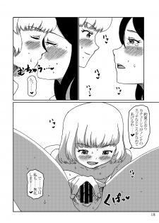 [LUNATIC PROPHET (Arimura Yuu)] Aruhi no Katyusha Nikki (Girls und Panzer) [Digital] - page 17