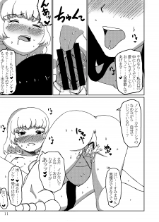 [LUNATIC PROPHET (Arimura Yuu)] Aruhi no Katyusha Nikki (Girls und Panzer) [Digital] - page 10