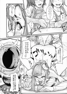 (Reitaisai 13) [Katame Koime Oome (Pepe)] Patche-sensei no Anal Kakuchou Kouza ~Nigenme~ (Touhou Project) - page 18
