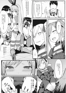 (C88) [H@BREAK (Itose Ikuto)] RanCos (THE iDOLM@STER CINDERELLA GIRLS) - page 6