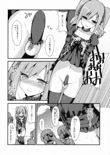 (C89) [H@BREAK (Itose Ikuto)] RanCos♂♀ (THE iDOLM@STER CINDERELLA GIRLS) - page 5