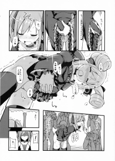 (C89) [H@BREAK (Itose Ikuto)] RanCos♂♀ (THE iDOLM@STER CINDERELLA GIRLS) - page 7