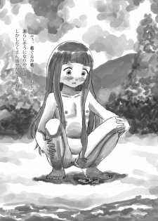 [LUNATIC PROPHET (Arimura Yuu)] Umi e Iku Tsumori ja Nakatta (THE iDOLM@STER CINDERELLA GIRLS) [Digital] - page 23