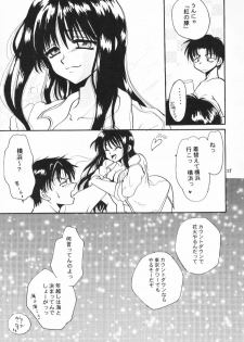 (CR28) [Ozon Dance (Sagami Ichisuke)] Seikimatsu Shoujo X (To Heart) - page 27