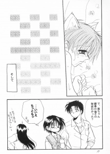 (CR28) [Ozon Dance (Sagami Ichisuke)] Seikimatsu Shoujo X (To Heart) - page 17