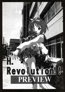 (C53) [Museifu Kutsushita Doumei (Emori Misaki)] T.H.Revolution (To Heart) [Incomplete] - page 2