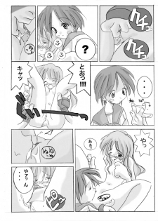 [Rengaworks (Renga)] To Heart -Kotone and Aoi (To Heart) - page 6