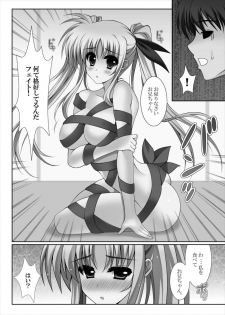 [HATENA-BOX (Oda Kenichi)] CONNECT (Mahou Shoujo Lyrical Nanoha) [Digital] - page 6