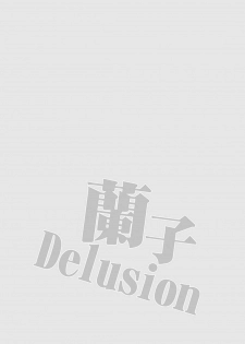 (C87) [Kuusou RIOT (Sakura Hanatsumi)] Ranko Delusion (THE IDOLM@STER CINDERELLA GIRLS) - page 3