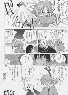 [Bakugeki Monkeys (Inugami Naoyuki)] Q (To Heart) [Incomplete] - page 12