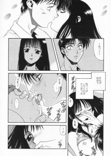 (C52) [Paradise City (Various)] Tabeta Kigasuru 32 (To Heart) - page 30