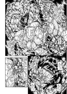 (C90) [Yokohama Junky (Makari Tohru)] Solo Hunter Tachi no Seitai (Monster Hunter) [Sample] - page 7