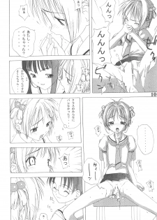 (C58) [BoLT-KING (Kanetaka Souichi, Sakuraita)] Tamashii (CardCaptor Sakura) - page 10