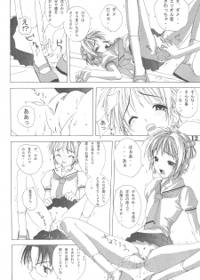 (C58) [BoLT-KING (Kanetaka Souichi, Sakuraita)] Tamashii (CardCaptor Sakura) - page 12