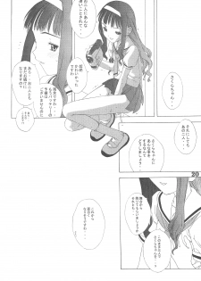 (C58) [BoLT-KING (Kanetaka Souichi, Sakuraita)] Tamashii (CardCaptor Sakura) - page 20