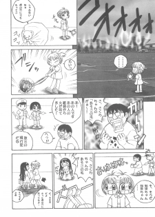 (C58) [BoLT-KING (Kanetaka Souichi, Sakuraita)] Tamashii (CardCaptor Sakura) - page 24