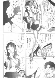 (C58) [BoLT-KING (Kanetaka Souichi, Sakuraita)] Tamashii (CardCaptor Sakura) - page 6