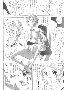 (C58) [BoLT-KING (Kanetaka Souichi, Sakuraita)] Tamashii (CardCaptor Sakura) - page 8