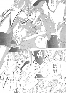 (C58) [BoLT-KING (Kanetaka Souichi, Sakuraita)] Tamashii (CardCaptor Sakura) - page 18