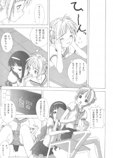 (C58) [BoLT-KING (Kanetaka Souichi, Sakuraita)] Tamashii (CardCaptor Sakura) - page 7