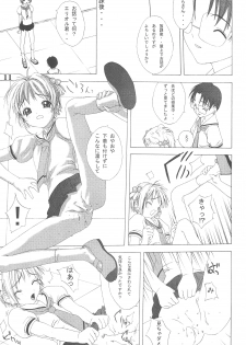 (C58) [BoLT-KING (Kanetaka Souichi, Sakuraita)] Tamashii (CardCaptor Sakura) - page 11