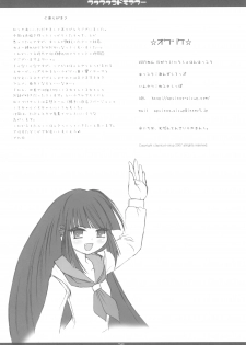 (Keikaku 0x0C) [Apricot Sirup (Hi~mosu)] Wakuwaku Kodomo Hour (Kodomo no Jikan) - page 28