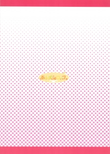 (Keikaku 0x0C) [Apricot Sirup (Hi~mosu)] Wakuwaku Kodomo Hour (Kodomo no Jikan) - page 30