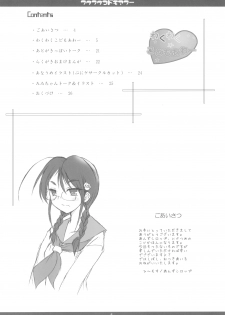(Keikaku 0x0C) [Apricot Sirup (Hi~mosu)] Wakuwaku Kodomo Hour (Kodomo no Jikan) - page 6