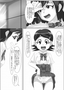 [Mousou PushOn (Sirou)] Les Battle Manager Aki Zenpen (Inazuma Eleven) - page 27