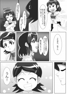 [Mousou PushOn (Sirou)] Les Battle Manager Aki Zenpen (Inazuma Eleven) - page 29