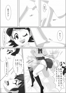 [Mousou PushOn (Sirou)] Les Battle Manager Aki Zenpen (Inazuma Eleven) - page 24