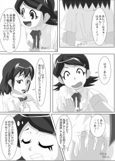 [Mousou PushOn (Sirou)] Les Battle Manager Aki Zenpen (Inazuma Eleven) - page 15