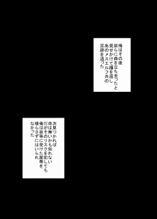 [Uradora Mangan] Sanzoku VS Elf Kishi (♀) Zenpen - page 8