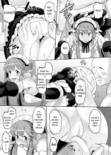 [AMP (Norakuro Nero)] Harem Break Company (Outbreak Company) - page 14