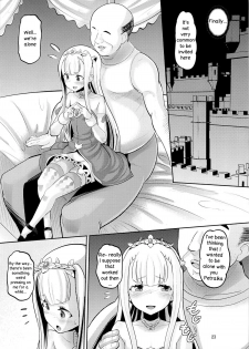 [AMP (Norakuro Nero)] Harem Break Company (Outbreak Company) - page 22