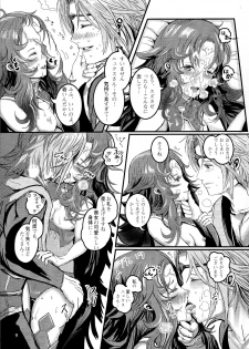 (C89) [Ping-point (Peter Mitsuru)] NYXING (Fire Emblem if) - page 8
