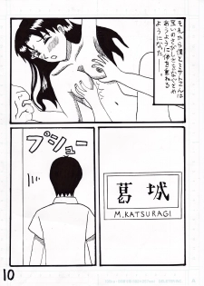 [Kajiki Makkuro] Shinji ✖ Misato (Evangelion) - page 10