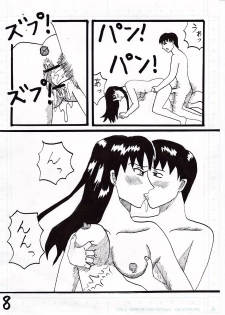 [Kajiki Makkuro] Shinji ✖ Misato (Evangelion) - page 8