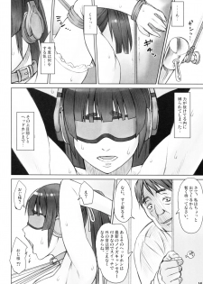(COMITIA116) [Manguri Cannon (Didori)] Senpai Dakkan 3-kame - page 14