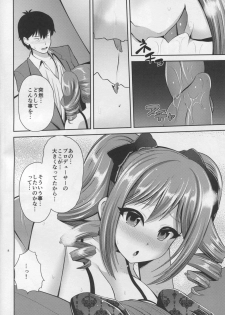 (COMIC1☆10) [Uma no Hone (Toba Yuga)] Ranko no Gohoushi (THE IDOLM@STER CINDERELLA GIRLS) - page 7