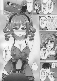 (COMIC1☆10) [Uma no Hone (Toba Yuga)] Ranko no Gohoushi (THE IDOLM@STER CINDERELLA GIRLS) - page 5