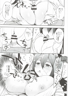 (COMIC1☆10) [Hitori no Daiyokujou (bowcan)] Draph Dream (Granblue Fantasy) - page 18