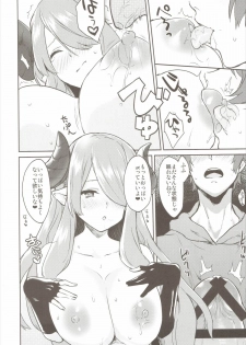 (COMIC1☆10) [Hitori no Daiyokujou (bowcan)] Draph Dream (Granblue Fantasy) - page 5