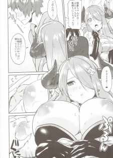 (COMIC1☆10) [Hitori no Daiyokujou (bowcan)] Draph Dream (Granblue Fantasy) - page 3